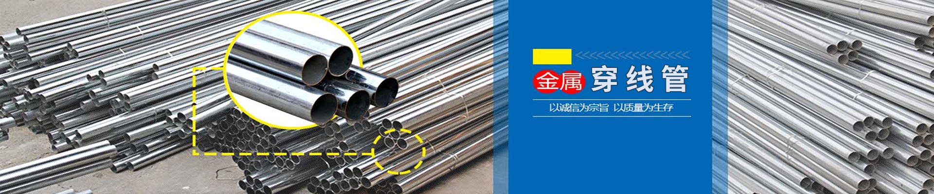 贵阳鑫通利达五金经营部【官网】